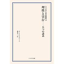カール・ヤスパース 著 ＊哲学的世界定位 ＊実存開明 ＊形而上学 3冊 哲学 全3冊揃い 哲学的世界定位 実存開明 形而上学 カール